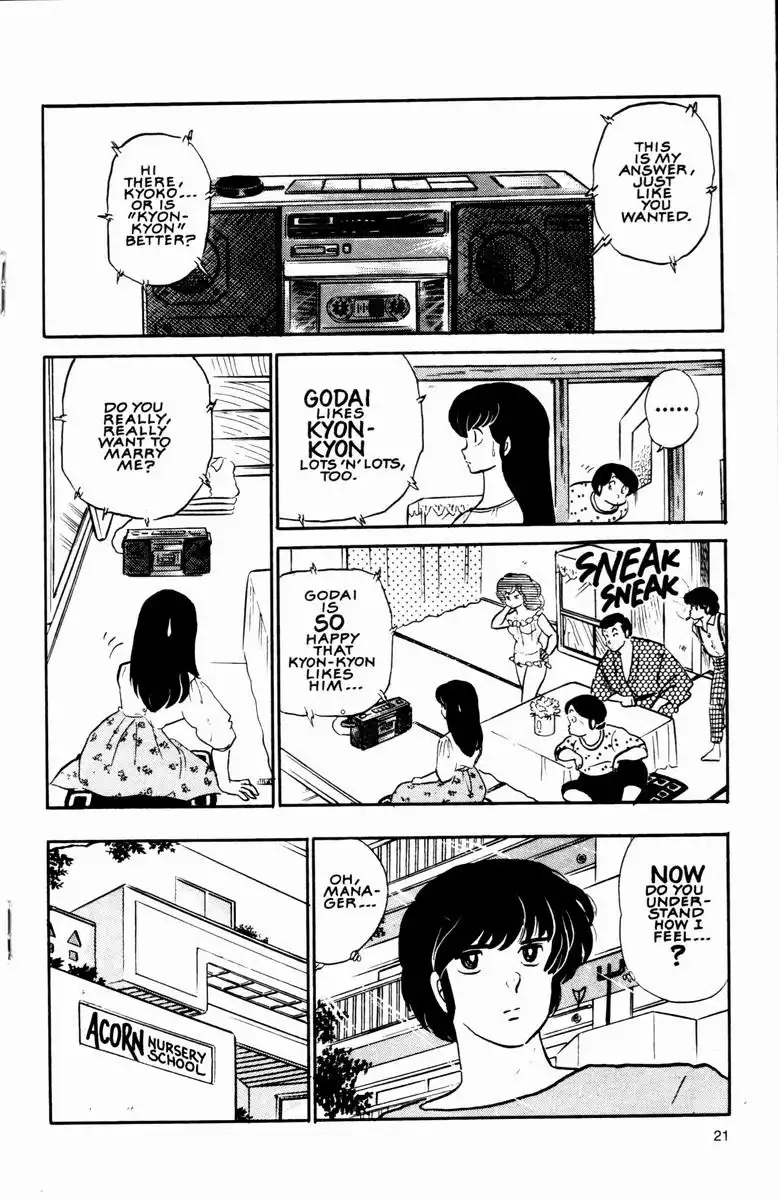 Maison Ikkoku Chapter 5 23